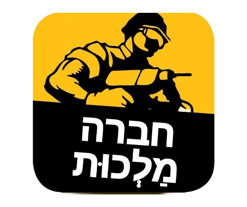 חברת ממלכה